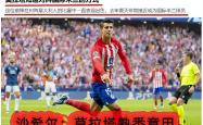 关于国米开场5分钟连进两球，格列兹曼防线形同虚设！的信息