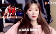 浓眉哥赛事官方发布连败新规，中国队争议不断！