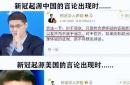 VAR判罚再引争议，阿贾克斯对阵海港裁判判点引发巨大争议的简单介绍