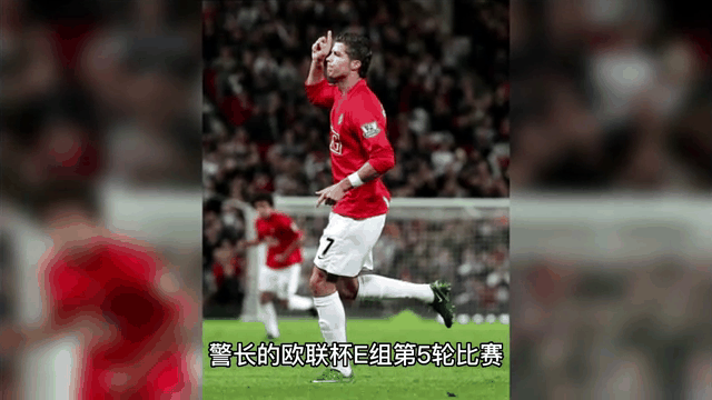 莫德里奇成功零封曼联，门将赛后获得全场最佳