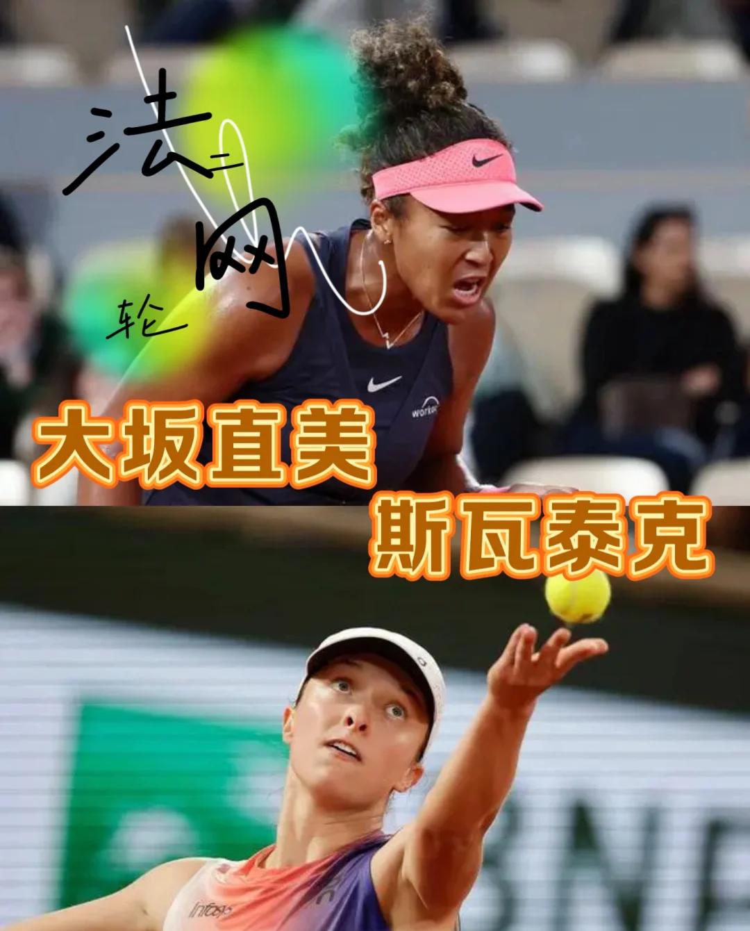 大坂直美遭遇七连败，美国队教练面临压力！